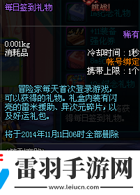 dnf奔跑活動(dòng)有哪些獎(jiǎng)勵(lì)dnf奔跑活動(dòng)詳細(xì)介紹