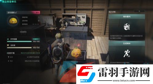 七日世界怎么召喚異常物