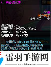 dnf奔跑活動(dòng)有哪些獎(jiǎng)勵(lì)dnf奔跑活動(dòng)詳細(xì)介紹