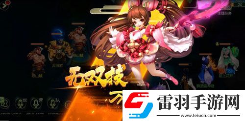 華麗新回合西游女兒國全屏無雙技能曝光