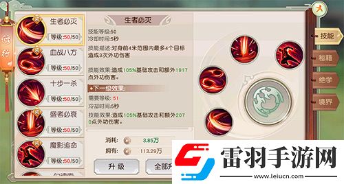 熱血俠義道手游門派揭秘—善惡難辨暗黑魔教