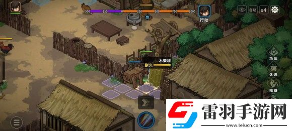 大俠立志傳一周目修羅難度通關技巧