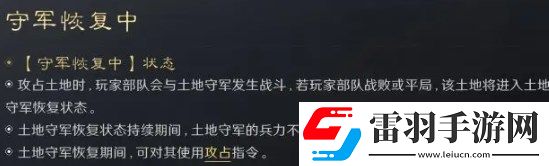 三國謀定天下s3賽季新手怎么開荒