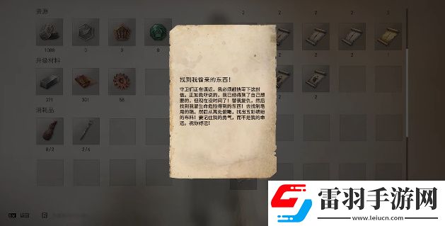 刺客信條幻景任務(wù)完成攻略