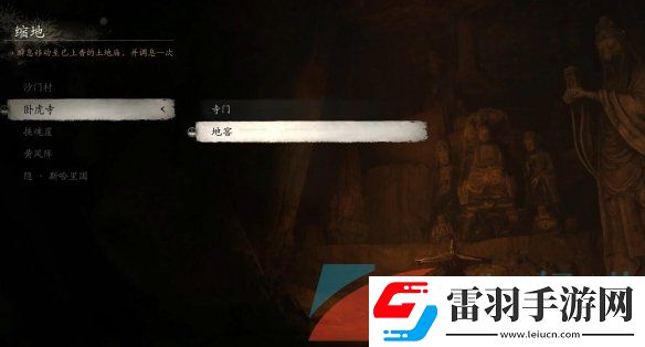 黑神話悟空堅骨藥丹方怎么獲得