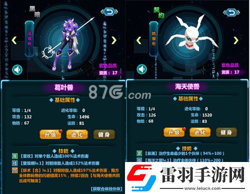 數(shù)碼獸之王新手怎么搭配陣容新手初始陣容介紹