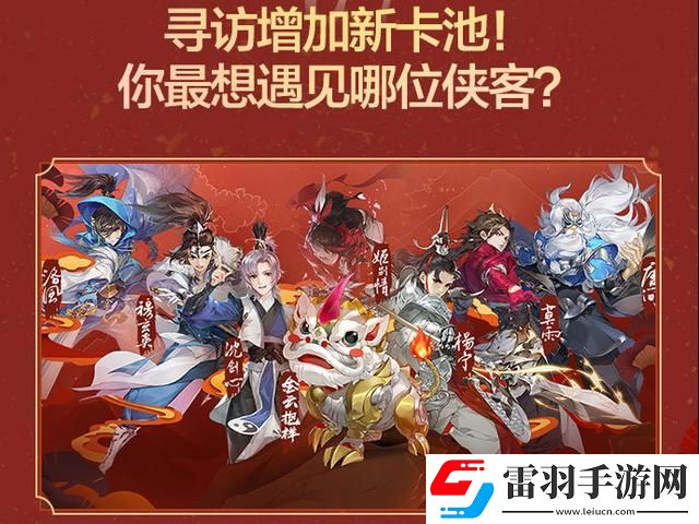 明日方舟尋訪玩法