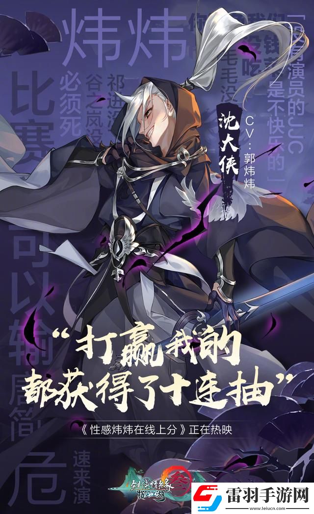 明日方舟尋訪玩法