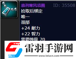 魔獸世界wlk火焰節boss掉落獎勵一覽