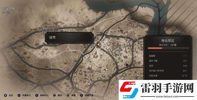 刺客信條幻景任務(wù)完成攻略