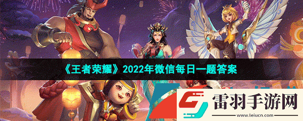 在昨日推文中宮本武藏在兒時與誰約定要成為天下無雙的劍客