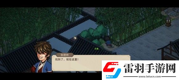 大俠立志傳一周目修羅難度通關技巧