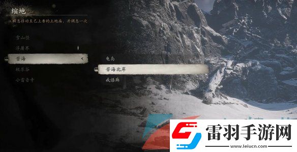 黑神話悟空堅骨藥丹方怎么獲得