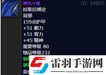 魔獸世界wlk火焰節boss掉落獎勵一覽