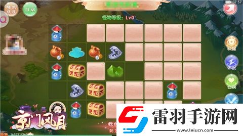 專享定制京門風月手游貼心生活片段