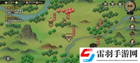 大俠立志傳一周目修羅難度通關技巧