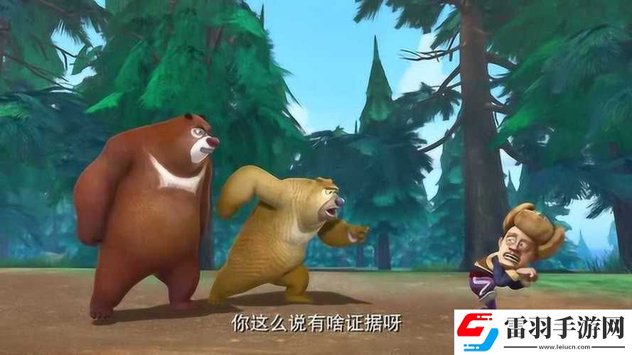 一個好媽**光頭強木瓜