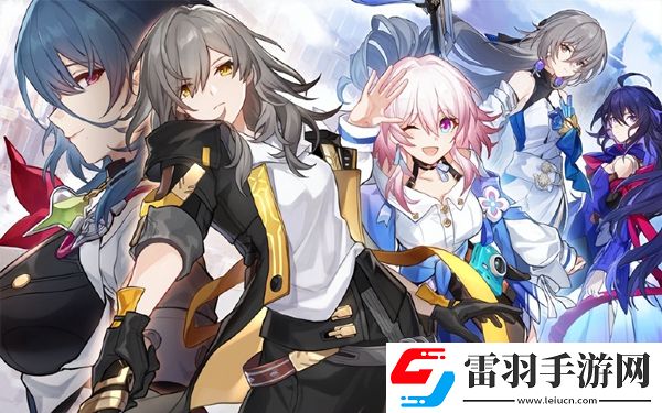 崩壞星穹鐵道同諧主角什么時候上線