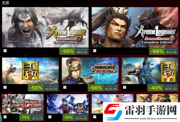 KOEITECMO出版商開啟大型折扣促銷最低一折優(yōu)惠