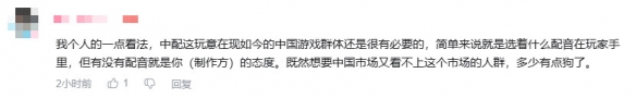 無中配就要挨罵這種小事也引得戰(zhàn)神5差評不斷