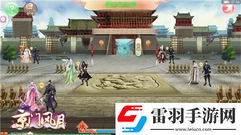 專享定制京門風月手游貼心生活片段