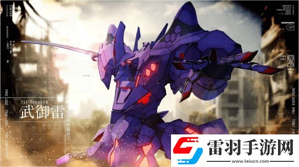 MULUV系列新作定名！明年2月首發將追加中文