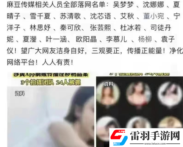 麻豆傳播媒體網(wǎng)站