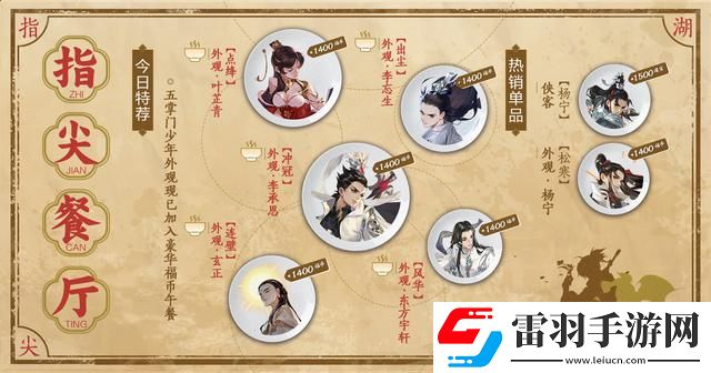 明日方舟尋訪玩法