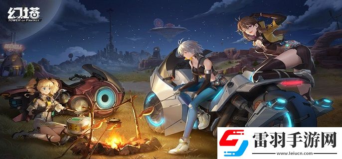 幻塔用什么賬號登錄