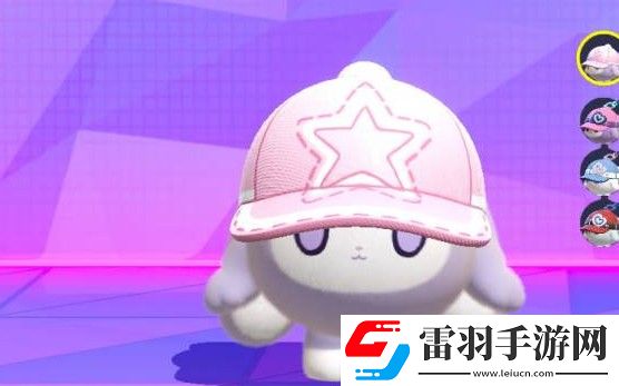 蛋仔派對兔露露獲得途徑