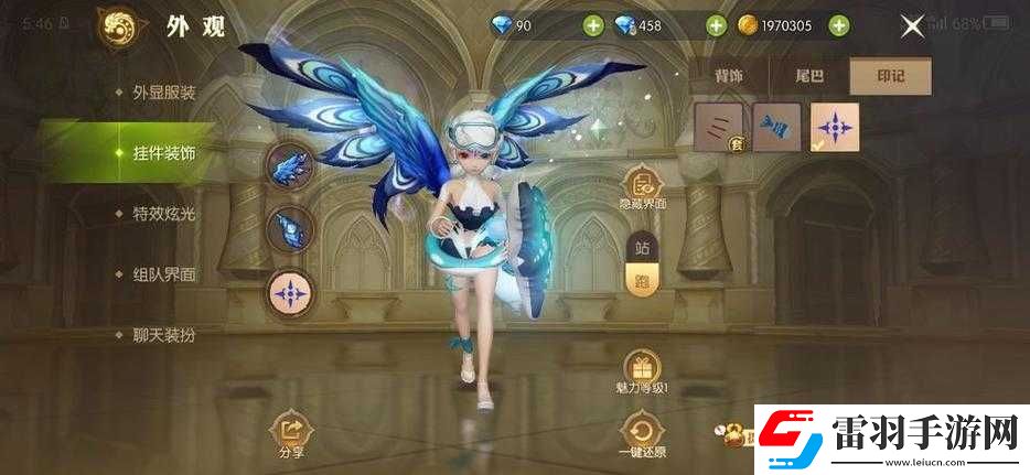 手游龍之谷影舞者適合的龍玉及紋章搭配參考