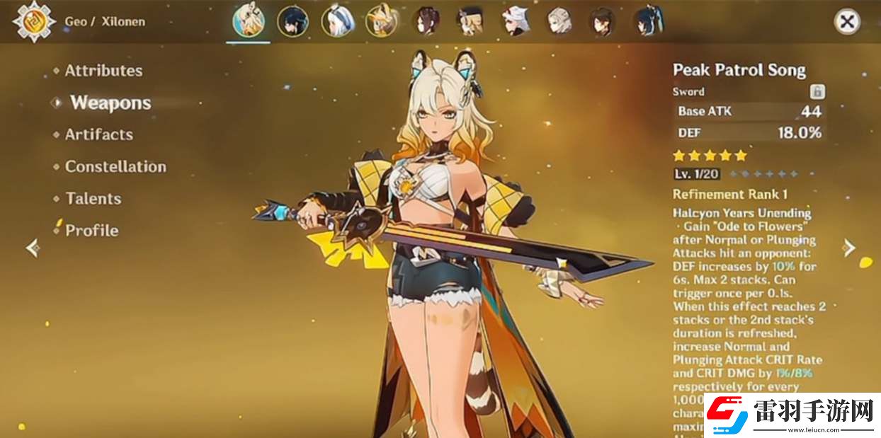 原神希諾寧和萬葉強度對比