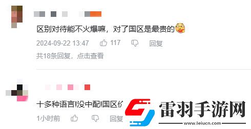 無中配就要挨罵這種小事也引得戰(zhàn)神5差評不斷