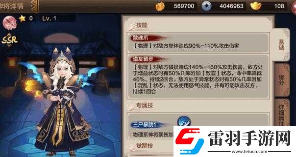 封神召喚師神將升星全解析封神召喚師的神將升星指南封神召喚師之神將升星詳述