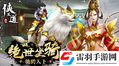 熱血俠義道手游門派揭秘—善惡難辨暗黑魔教