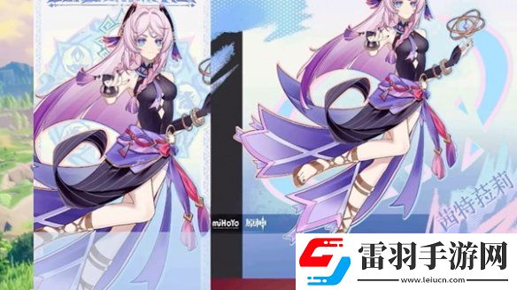 原神茜特菈莉技能是什么