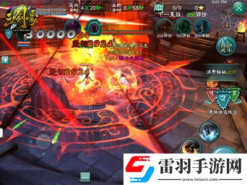 三劍豪兩周年新版“江湖浩劫”上線