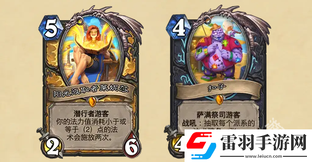 爐石傳說收拾行囊規劃行程準備前往“勝地歷險記