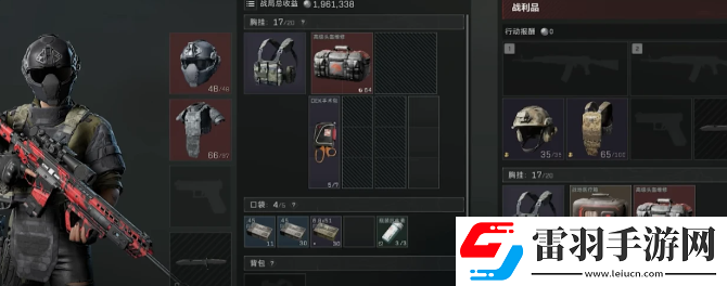 三角洲行動破產解決方法