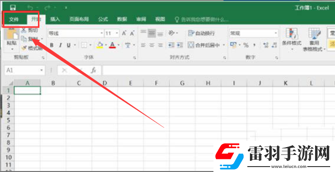 Excel表格怎樣減少加載項