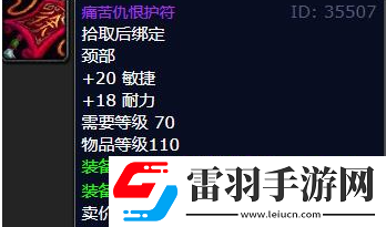 魔獸世界wlk火焰節boss掉落獎勵一覽