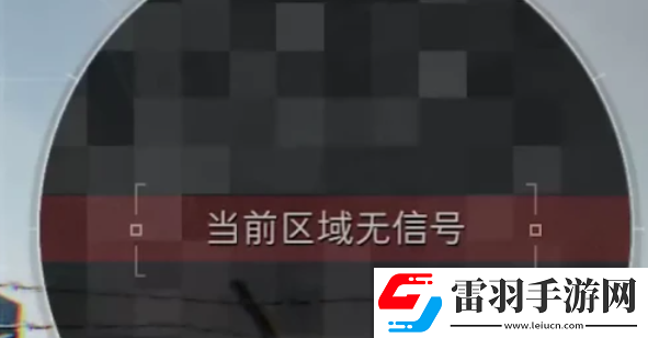 三角洲行動長弓溪谷雷達站探索攻略