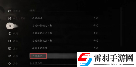 黑神話悟空大圣套不能四段蓄力解決方法