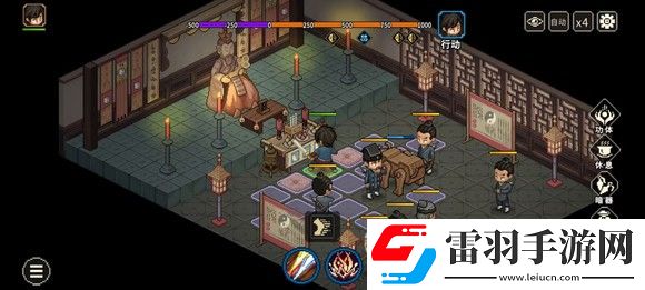 大俠立志傳一周目修羅難度通關技巧