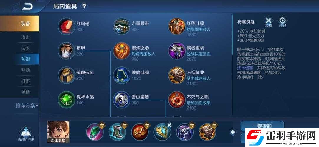 劉禪團戰如何強勢推塔開團帶節奏