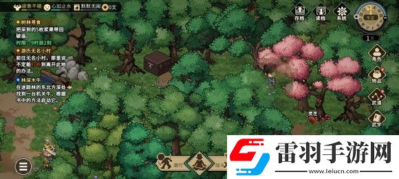 大俠立志傳一周目修羅難度通關技巧