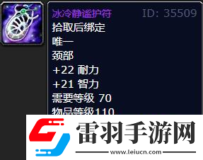 魔獸世界wlk火焰節boss掉落獎勵一覽