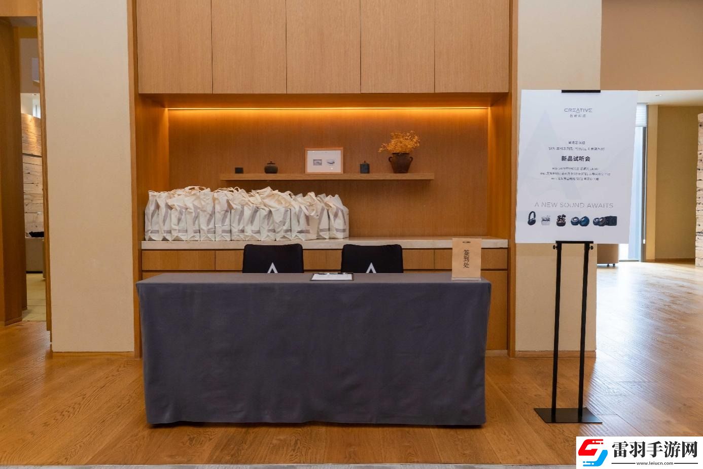 讓高品質音樂陪伴美好時光