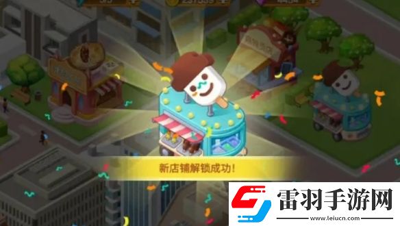 樓下的早餐店店鋪怎么升級