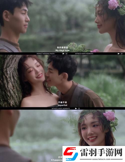 瞪眼選你單挑雙！——互聯奇葩新現象